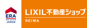 LIXIL不動産ショップ　株式会社 ＲＥＩＷＡ 本店